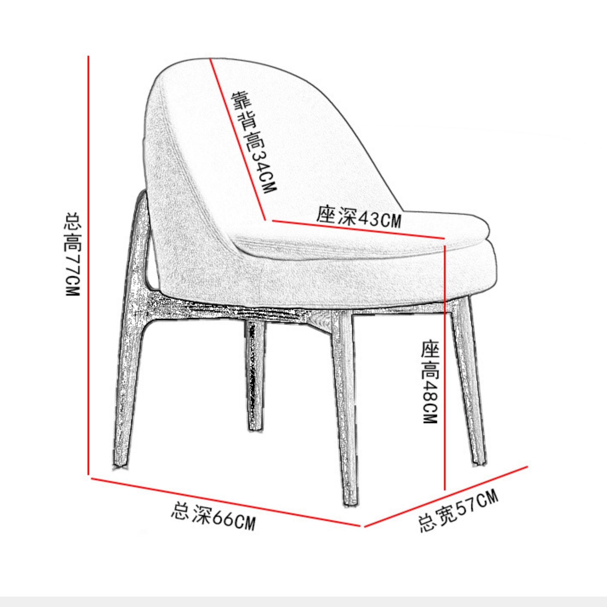 Lillian Dining Chair
